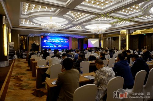 中国演艺设备技术协会上海办事处成功举办新产品技术应用深度交流推广会