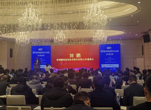 祝贺智慧发电企业建设技术交流会在上海顺利召开，共绘能源转型新蓝图