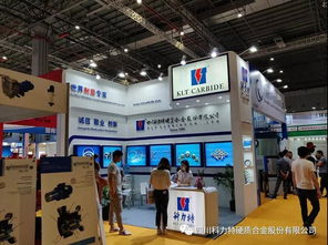 四川科力特硬质合金股份亮相2019上海国际水利展 技术交流铸就行业新篇章