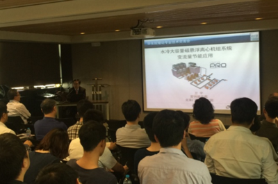 克莱门特捷联2017年度上海地区技术交流会圆满举行