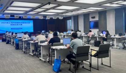 技能比武展风采，技术交流促提升——市安监所成功举办2025年上海市房屋检测鉴定行业技能比武大赛