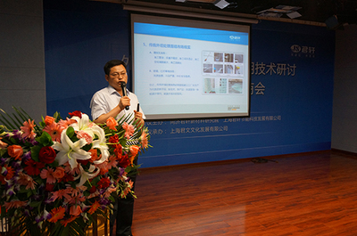 外墙节能保温技术研讨暨产品推介招商会（西安站）胜利召开，上海技术交流蓄势待发