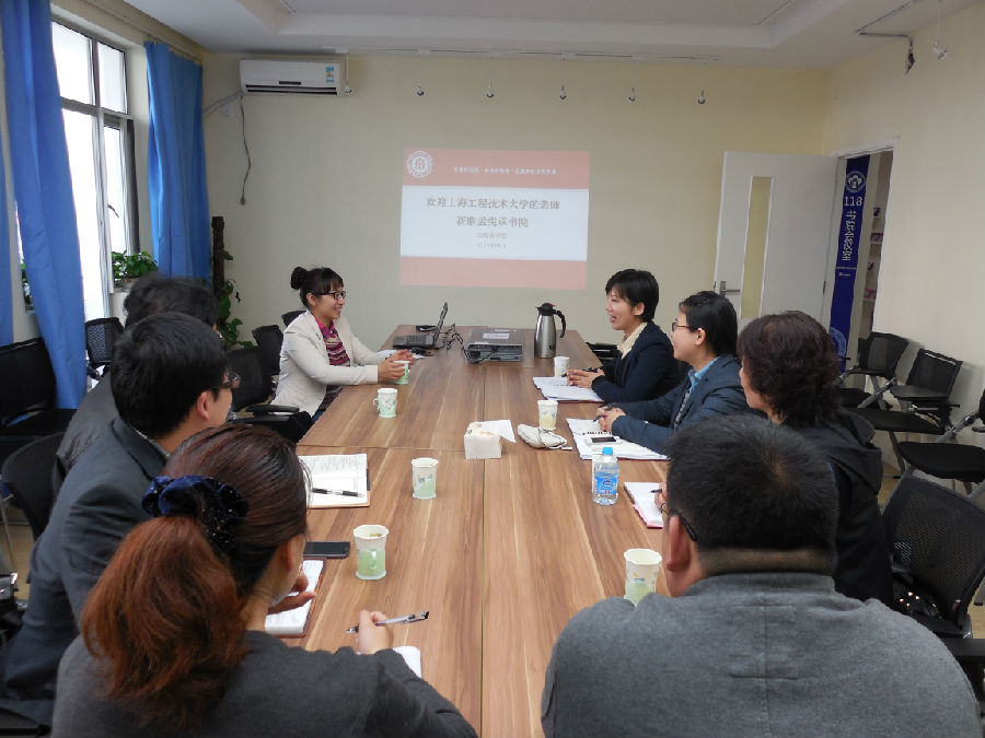 深化校际合作 共探育人新模式——上海工程技术大学党委组织部领导莅临书院交流访问